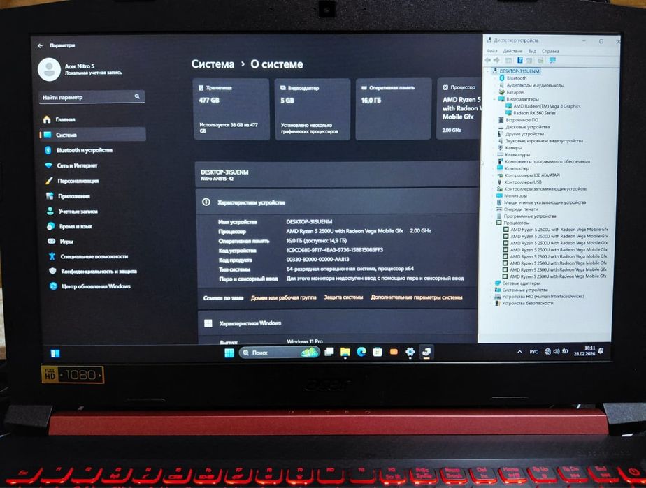 Acer Nitro 5 ssd512,Ozu16 игравой!