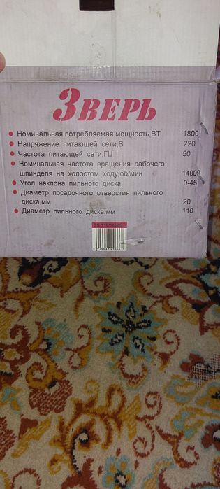 Продам  электрический  лобзик