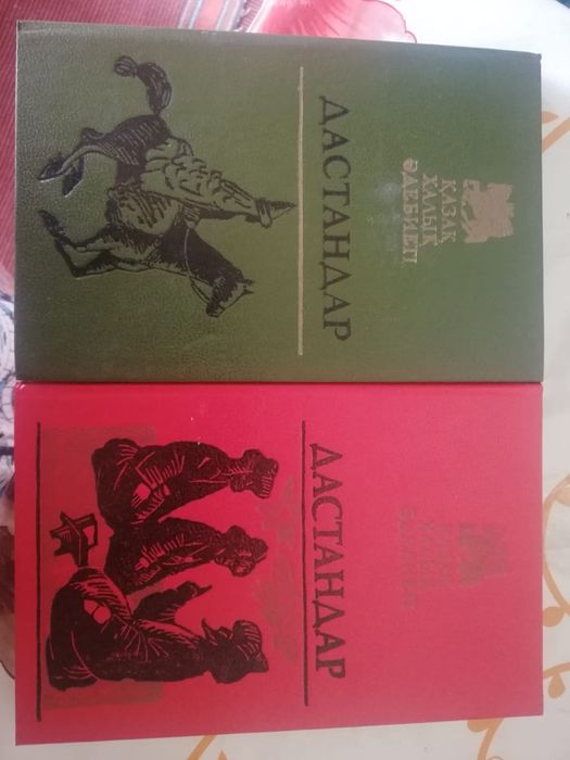 Книги  по 500тг каждая