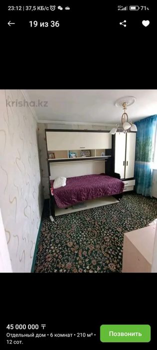 Шкаф с краваты 2в1