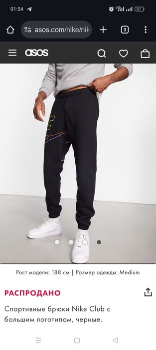 Спортивные трико Nike оригинал, XS