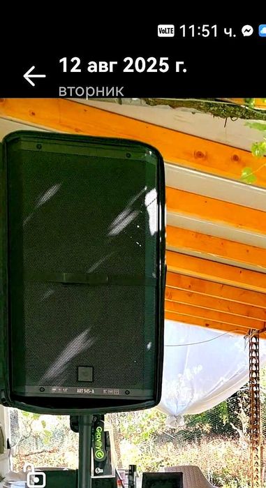 ПРОДАВАМ чифт Rcf art 945a!