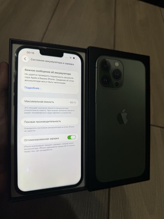 Iphone 13 Pro Max 256gb Айфон 13 Про Макс 256гб