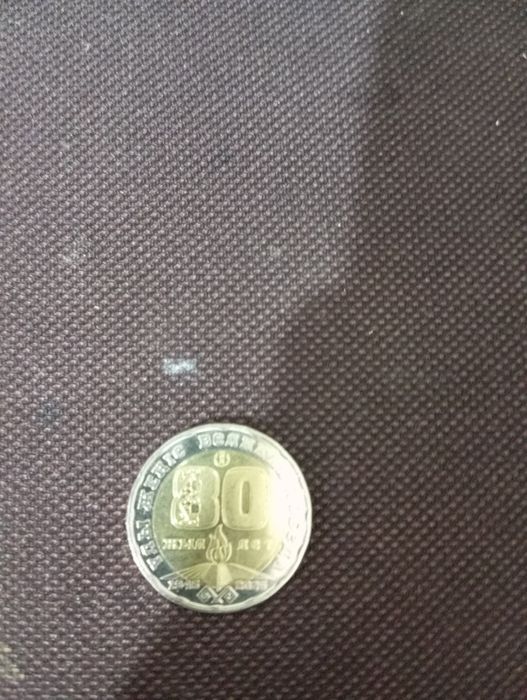 Продам 200 тенге 80 лет победы