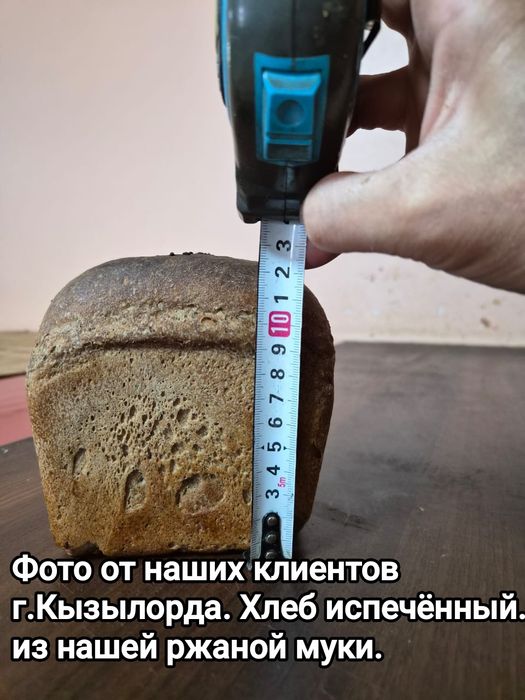 Мука оптом от производителя