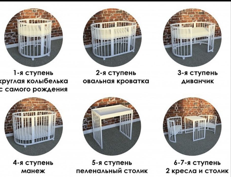 Детская кровать. Болалар учун кровать