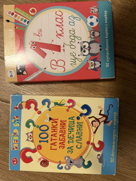 Paw patrol, дървени играчки, пъзели, Hot Wheels