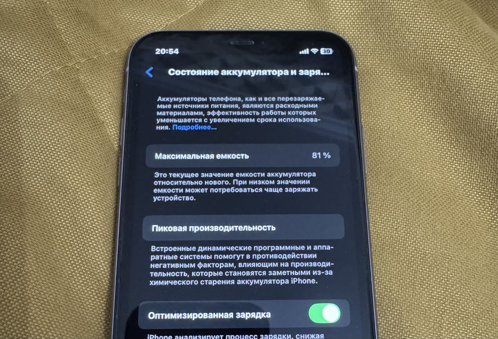 iPhone 11 фиолетовый