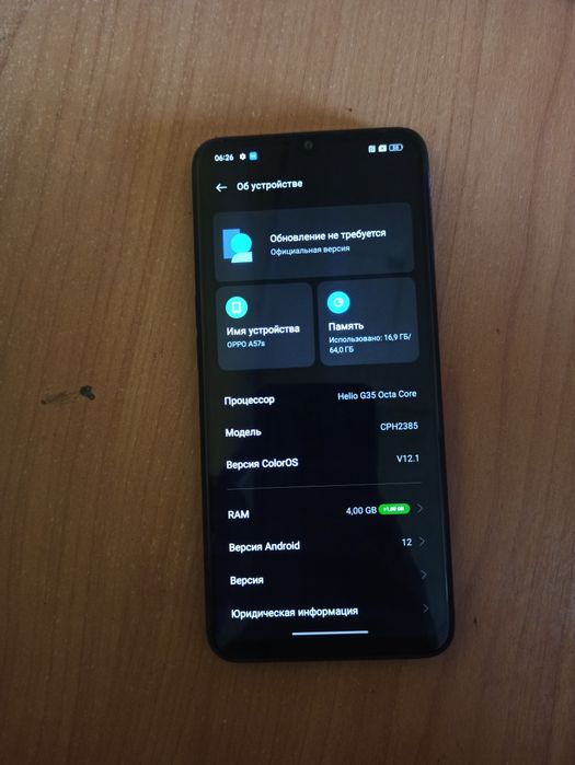 Продам отличный телефон oppo a57s 64gb 2 Sim