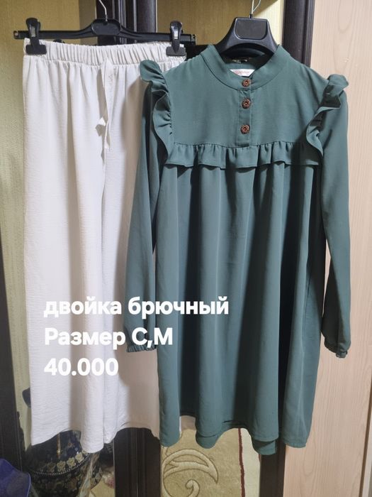 Женский двойкала яхши холатда