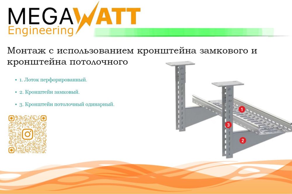 Стойки потолочные и напольные