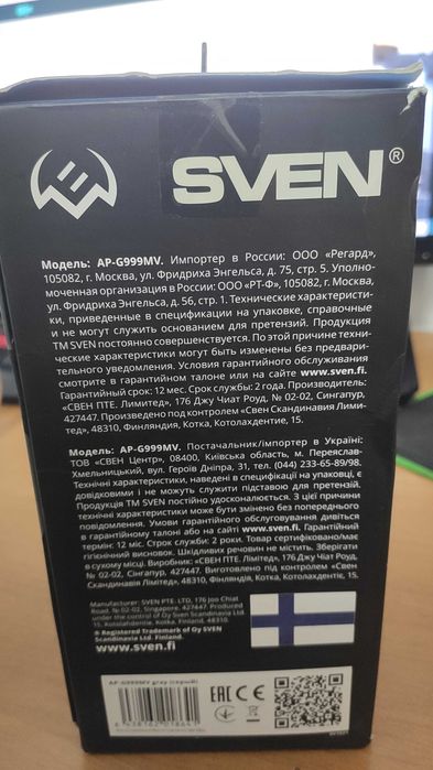 Продам наушники (Гарнитура) SVEN