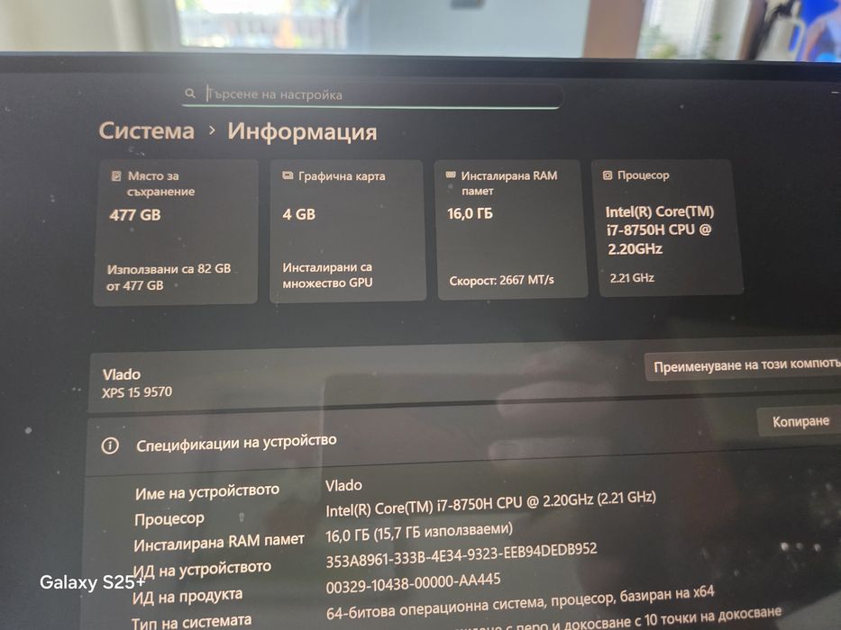 Dell XPS 15 Tochscreen 512gb SSD 16Ram