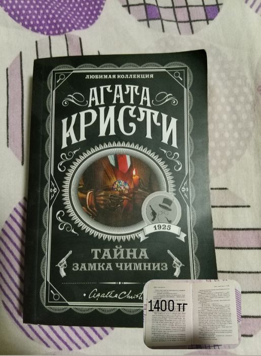 Продам три книги