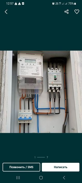 Услуги Элэктирик Електрик ишлари качества 24/7 тескор срочный