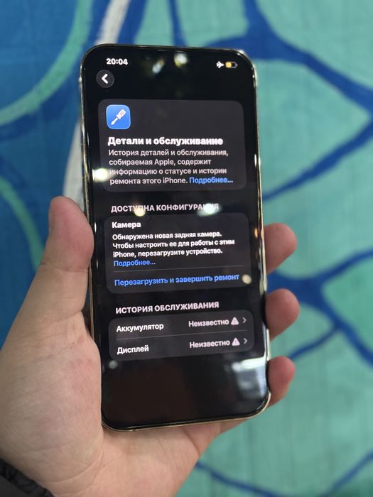 Iphone 13 pro max айфон 13 про макс