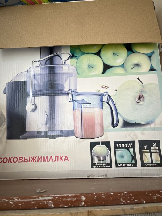 Сок жасайтын. Ььььььььььь
