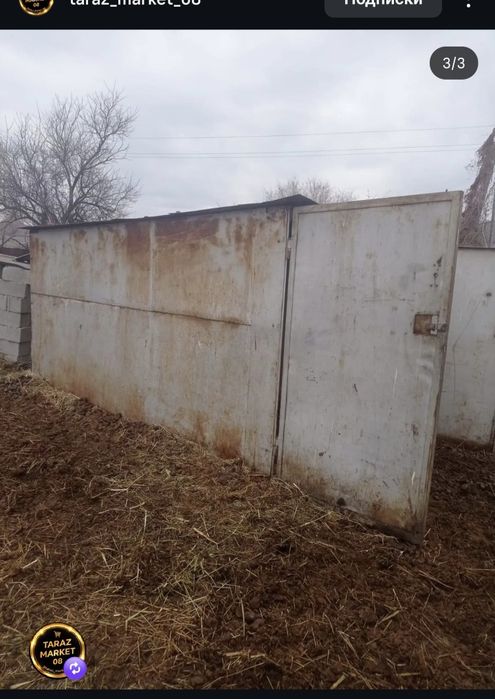 Продам металлическую  будку ( без дна)