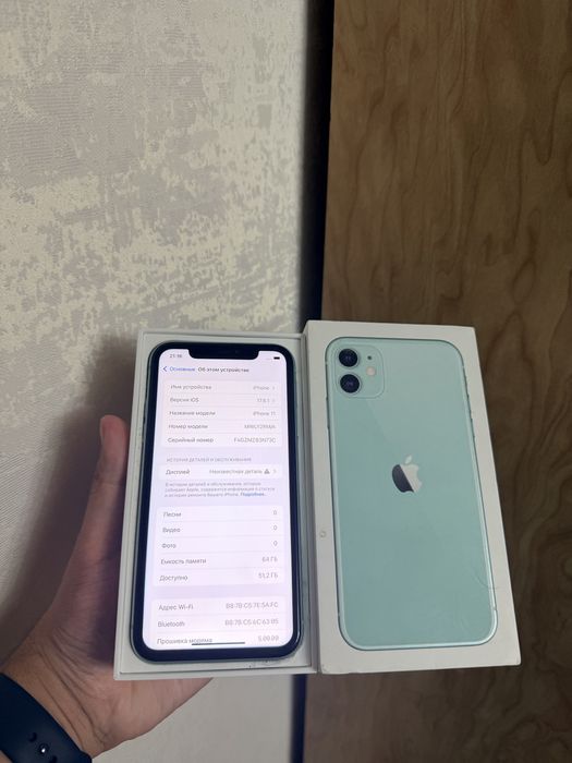 iPhone 11/64Gb - В идеальном состоянии