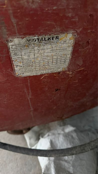 Станок для резки арматуры до 50мм