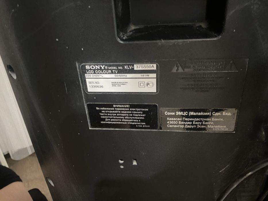 Телевизор sony в отличном состоянии
