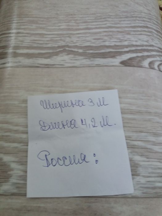 Линолеум продам новый