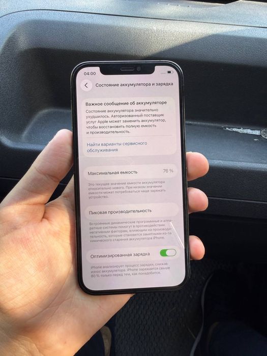 iPhone 12 Pro 128