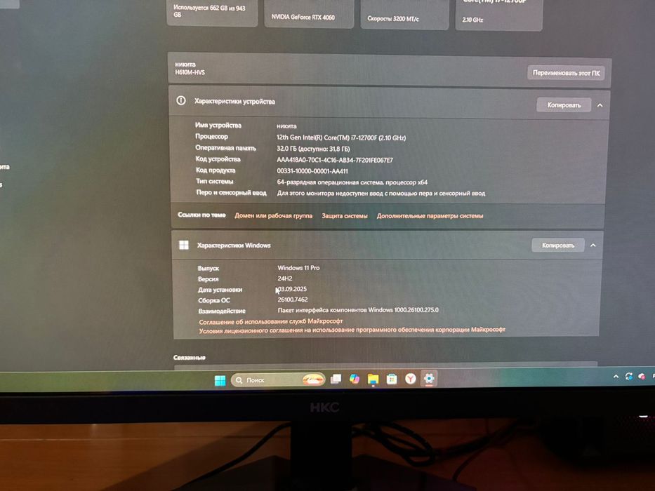 Продам игровой компьютер