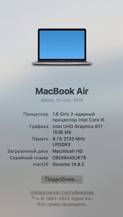 Срочно MacBookAir в хорошие руки