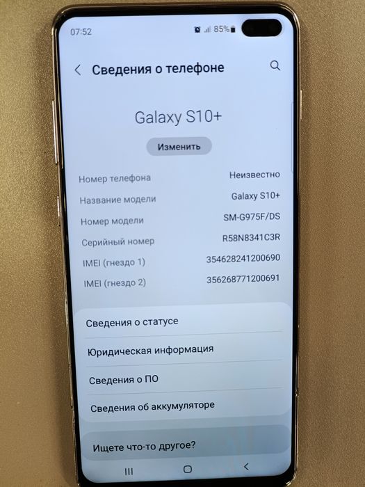 Продам Самсунг S 10+