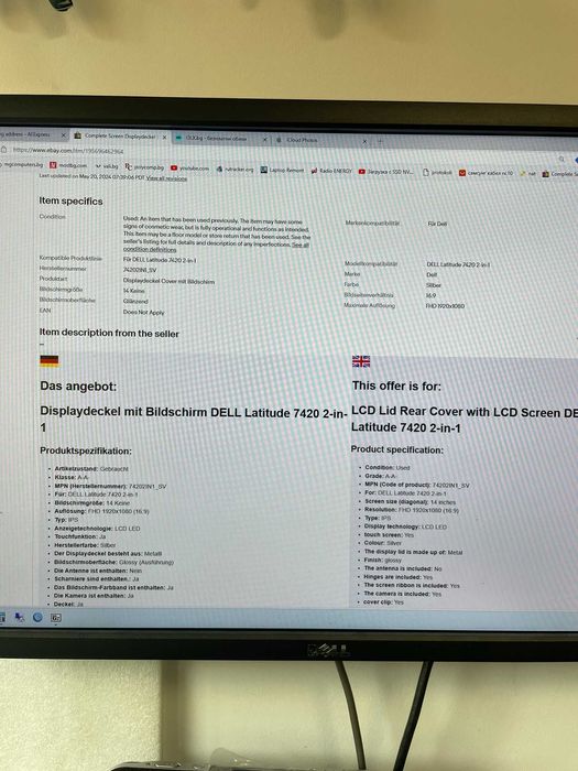 Дисплей с капак и панти за DELL Latitude 7420 2 in 1