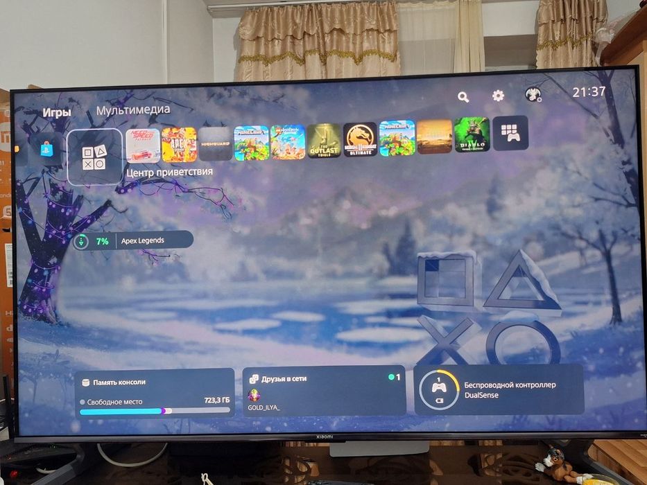 Playstation 5Pro PS5PRO