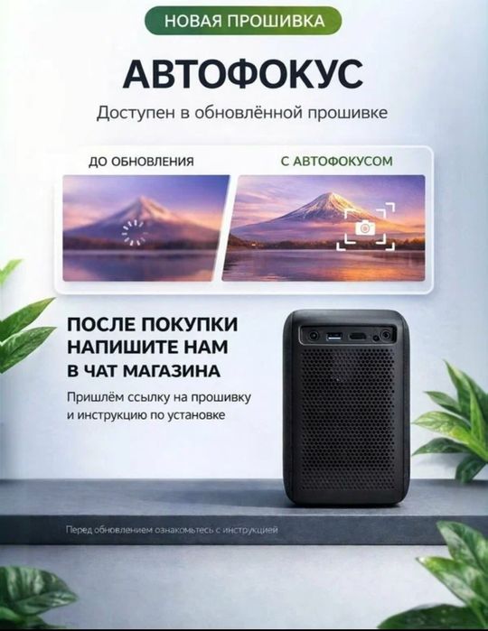 ‼️Проектор для фильмов Lenovo T100 Full HD, 4К, Смарт ТВ, 850 ANSI, мр