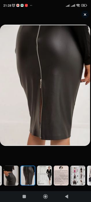 Женская юбка новая