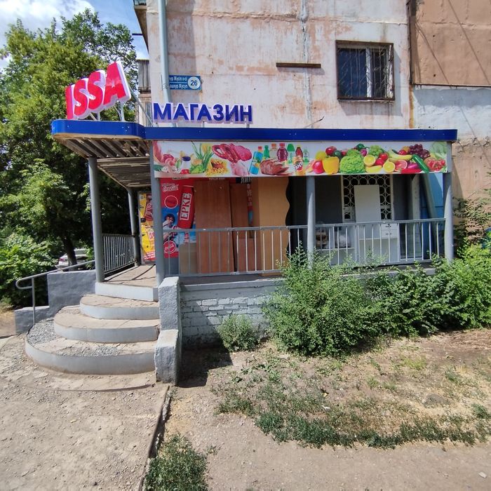 Продам продуктовый магазин