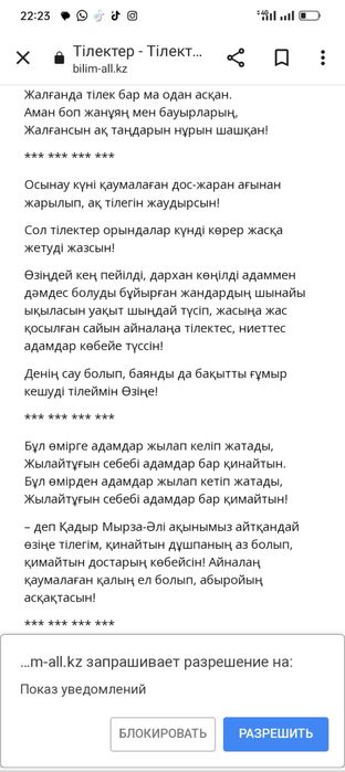 Продам дом продам дом