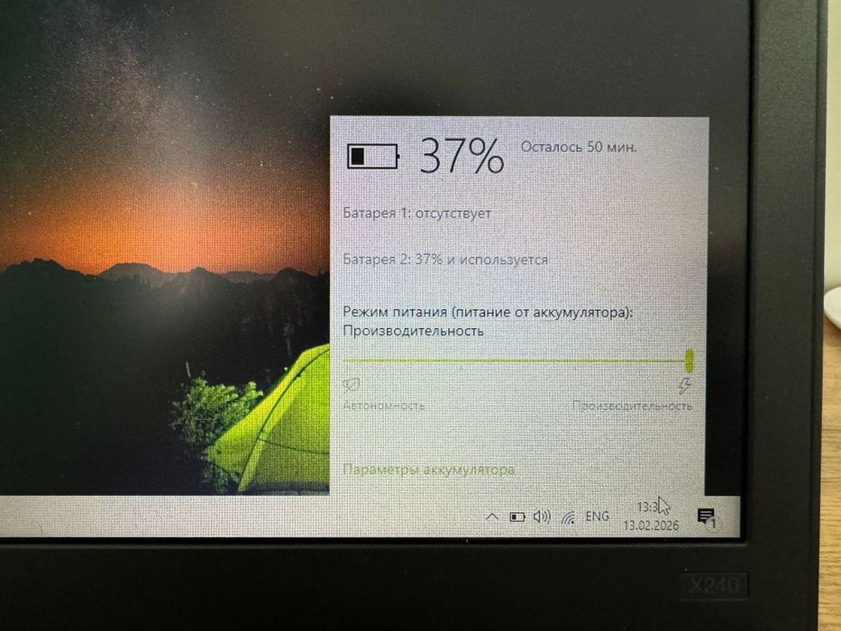 Продам ноутбук Lenovo ThinkPad ноут