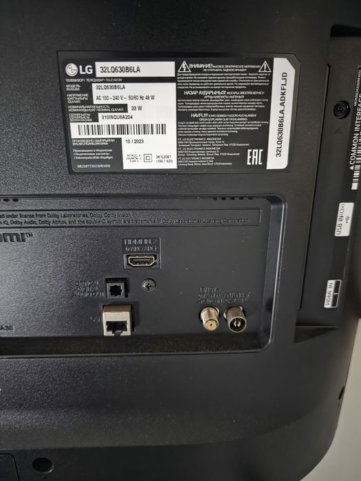 Продам телевизор LG SMART TV