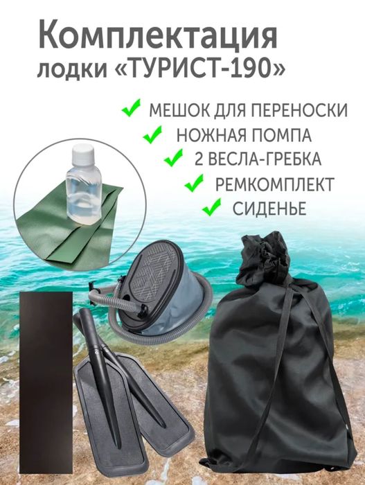 Продам ПВХ лодку