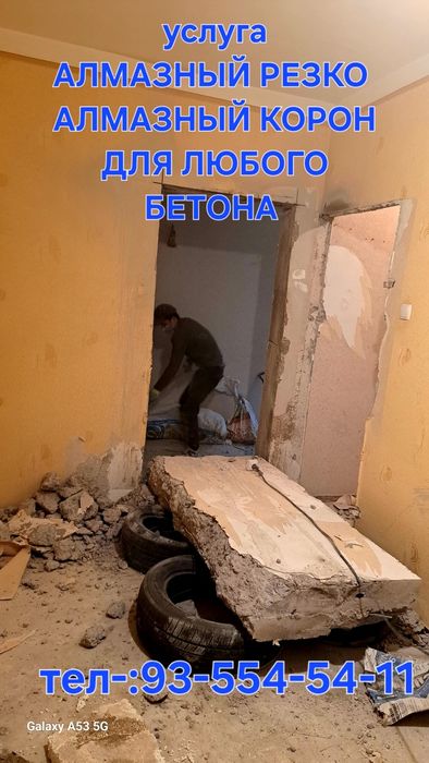 Алмазный бурения Алмазный сверления