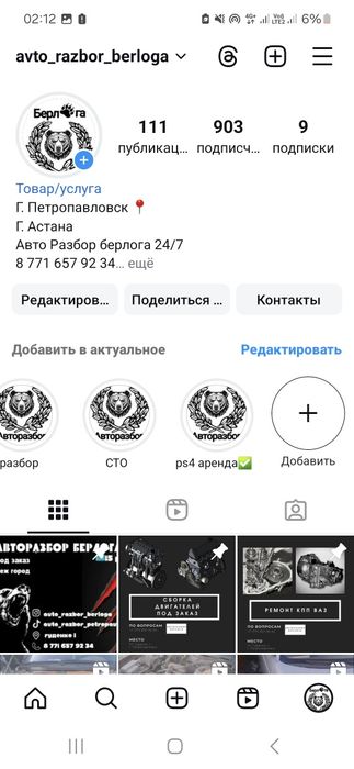 Мерседес 190 в разбор