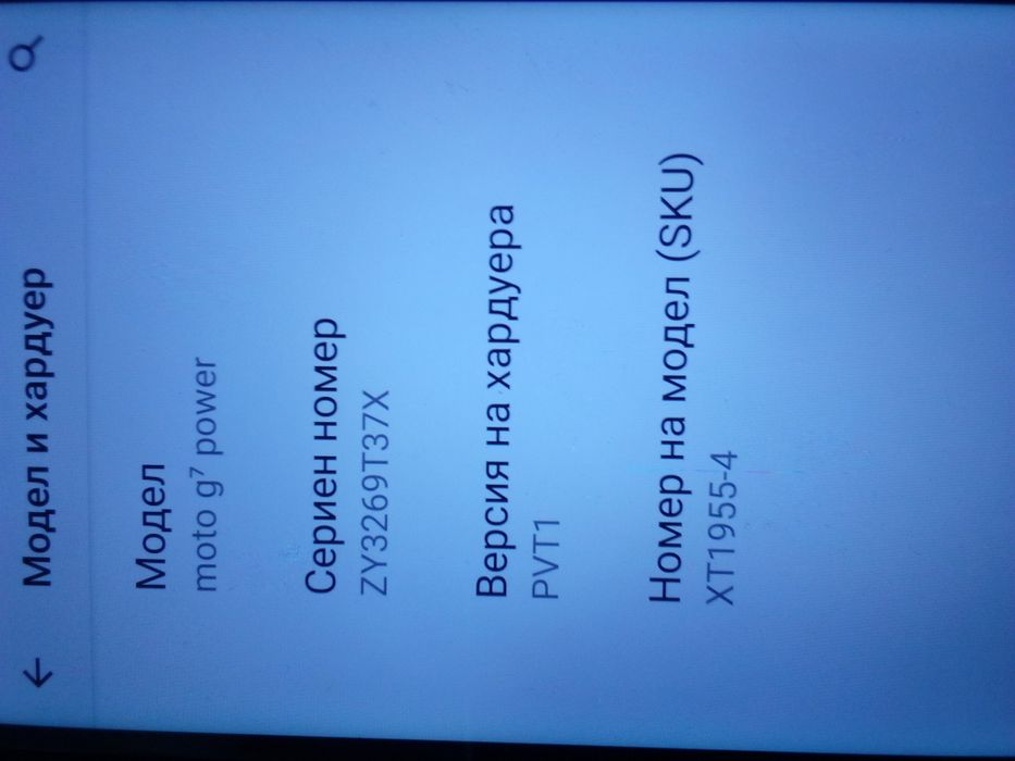 Телефон Моторола отлично състояние.