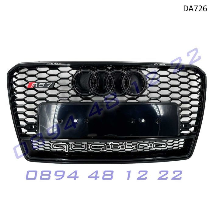 Предна решетка Audi A7 RS7 13-15 пчелна пита черна грил броня ауди а7