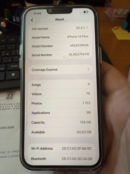 Iphone 14 plus с аксесоари