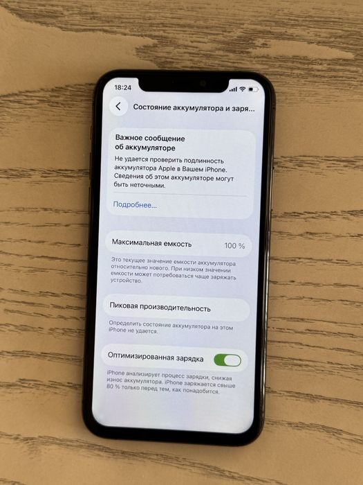 Iphone 11pro 256