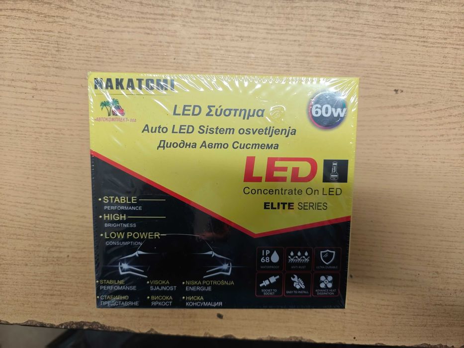 Лед крушки Nakatomi/Nakamoto Н7, 60W