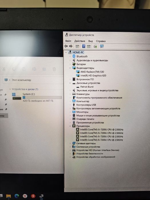 Ноутбук Lenovo 330