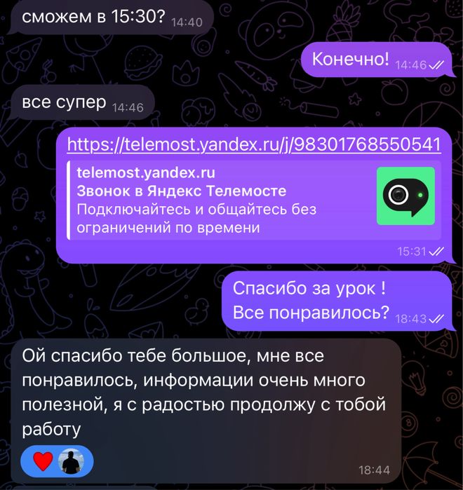 Репетитор по математике и програмированию