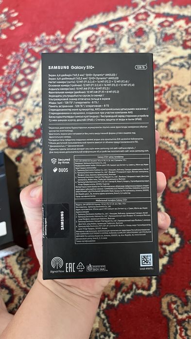Samsung s10 сатамын