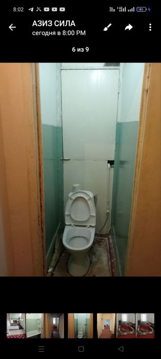 Прадаётся квартира.